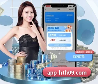 华体会 APP(HTHSports)